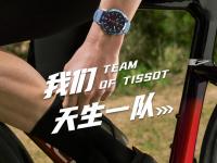 天梭表壳划痕能自己修？真相和实操都在这